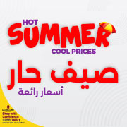 Hot Summer Deals